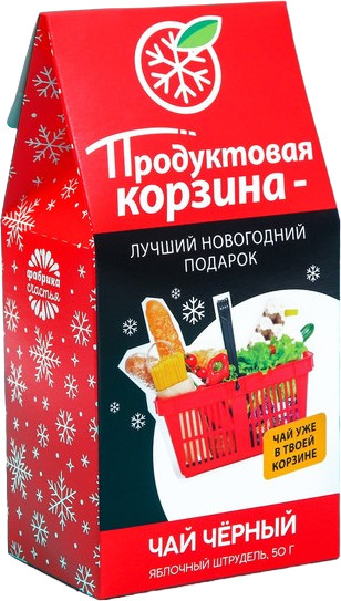 Чай черный со вкусом яблочного штруделя «Лучший новогодний подарок»