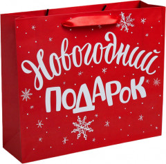 Пакет «Новогодний подарок»