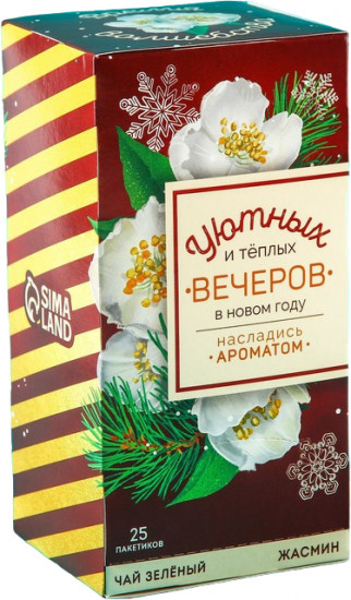Чай «Уютных и теплых вечеров»