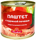 куриная печень