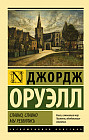 Славно, славно мы резвились