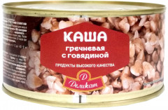Каша гречневая с говядиной