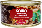 арпа жармасы
