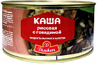 күріш