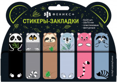Стикеры-закладки