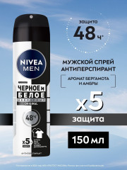 Дезодорант-антиперспирант «Невидимый Original»
