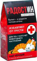 Чай «Радостин новогодний»