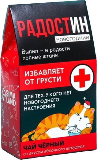 Чай «Радостин новогодний»