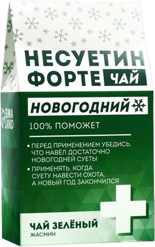 Чай «Радостин новогодний»