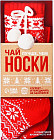 Набор чая