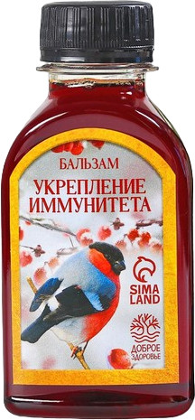 Бальзам «Здоровья в новом году»