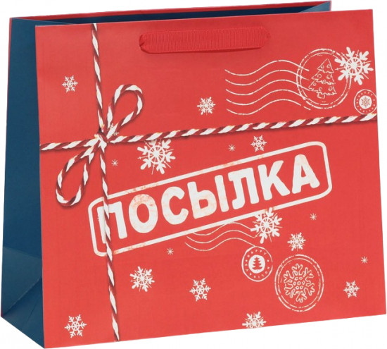 Пакет «Посылка для тебя»