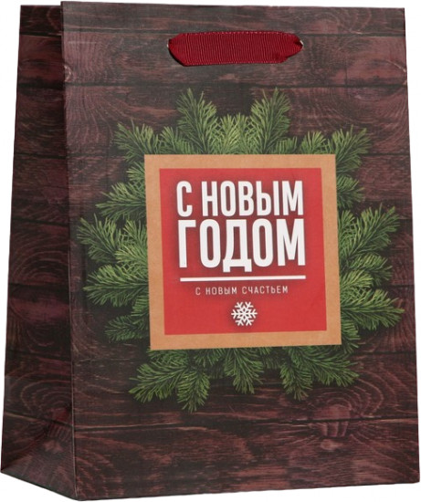 Пакет «Happy New Year»
