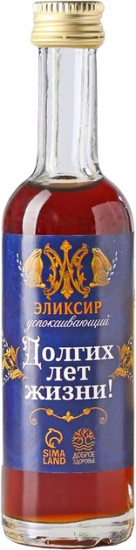 Бальзам-элексир «Долгих лет жизни»