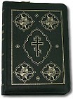 Библия (подарочное издание)