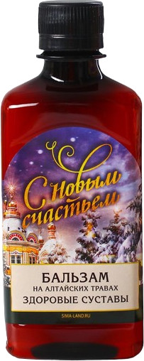 Бальзам «Здоровые суставы»