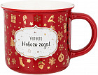 Кружка «Winter Story»