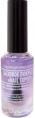 Средство для ногтей «Nail Expert»