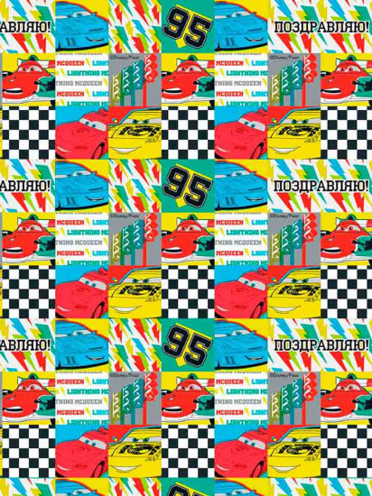 Бумага упаковочная «Молния»