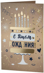 Открытка «Тортик»