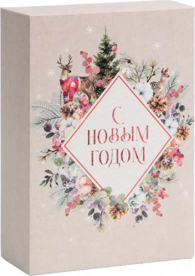 Коробка «Новогодняя акварель»