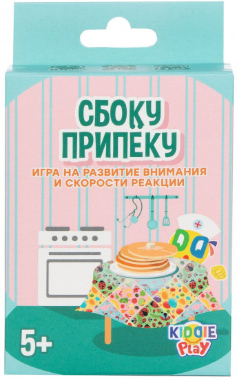 Игра настольная «Сбоку припёку»