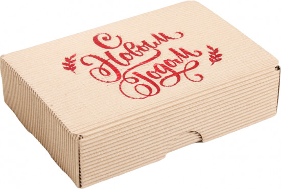 Коробка «С Новым годом!