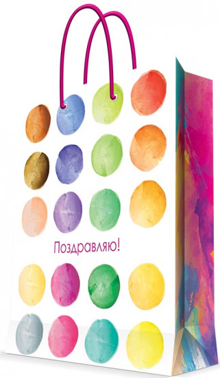 Пакет подарочный