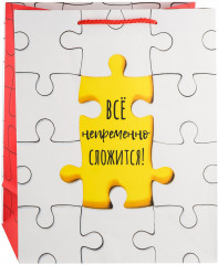 Пакет подарочный