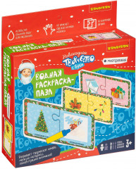 Раскраска-пазл многоразовая