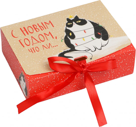 Коробка «С Новым годом, что ли»