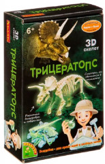 Набор для опытов «Трицератопс»