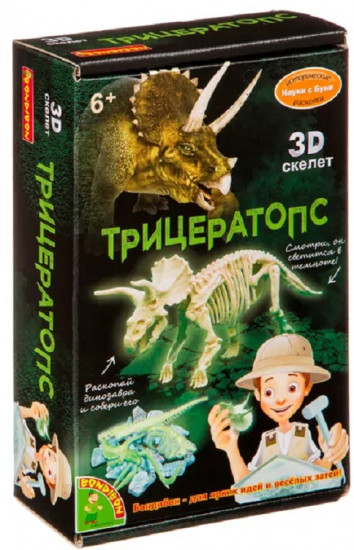 Набор для опытов «Трицератопс»