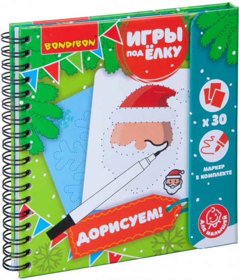 Игра «Дорисуем»