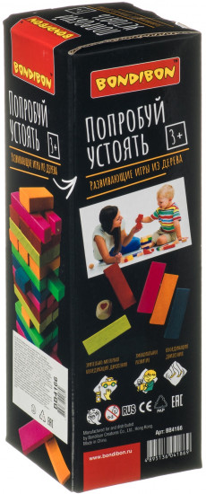 Игра-баланс «Попробуй устоять»