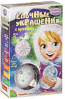 Набор для творчества «Ёлочные украшения с бусинами»