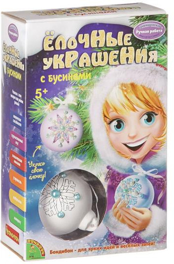 Набор для творчества «Ёлочные украшения с бусинами»
