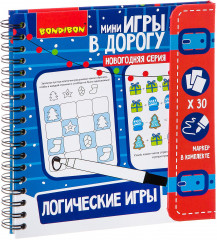Мини-игры в дорогу «Логические игры»