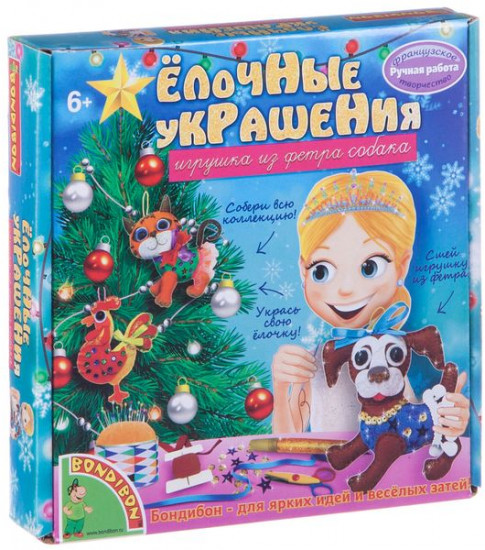 Набор для шитья «Ёлочные украшения из фетра. Собака»