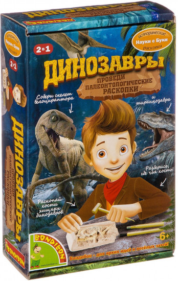Набор для опытов «Динозавры 2 в 1»