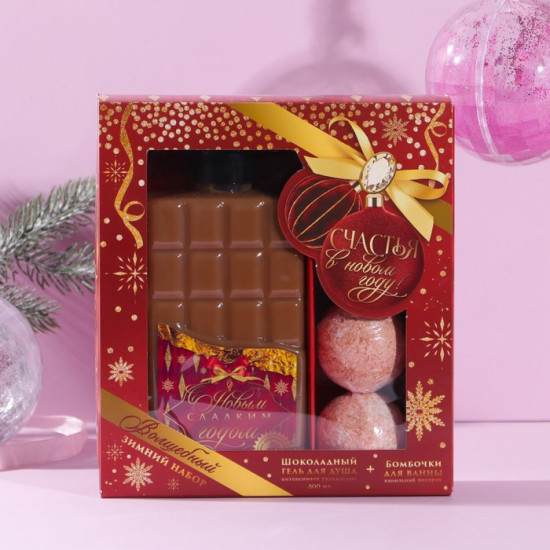 Набор подарочный «Счастья в новом году!»