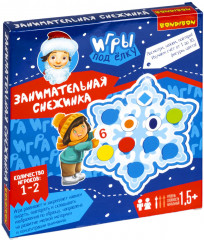 Игра настольная «Занимательная снежинка»
