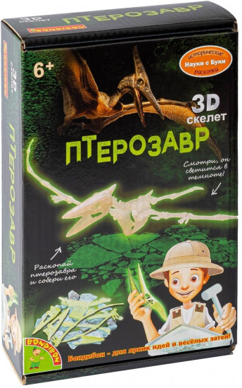 Набор для опытов «Птерозавр»