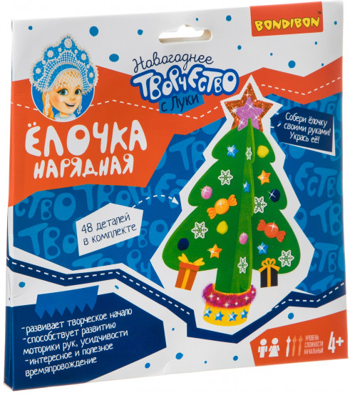 Набор для творчества «Ёлочка нарядная»