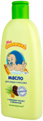 Масло детское для массажа