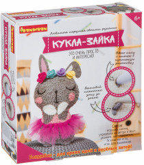 Набор для творчества «Моя кукла. Кукла-зайка»