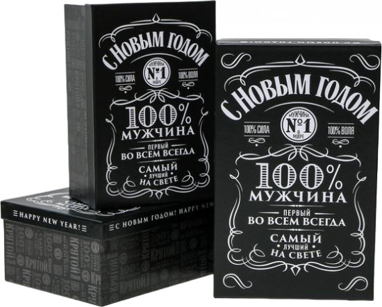 Набор коробок
