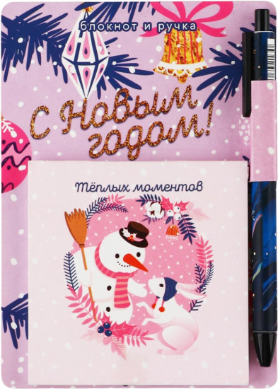 Набор подарочный «Тёплых моментов»
