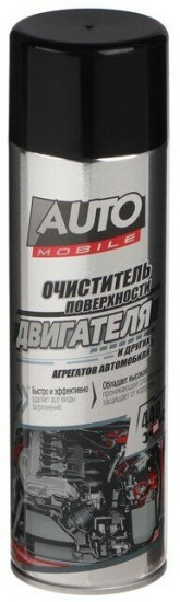 Очиститель деталей двигателя и карбюратора