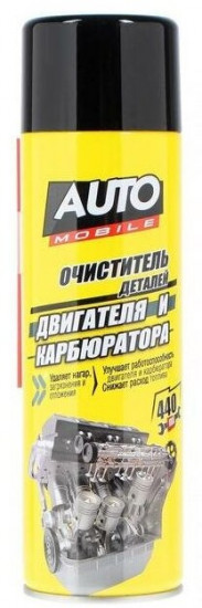 Очиститель карбюратора